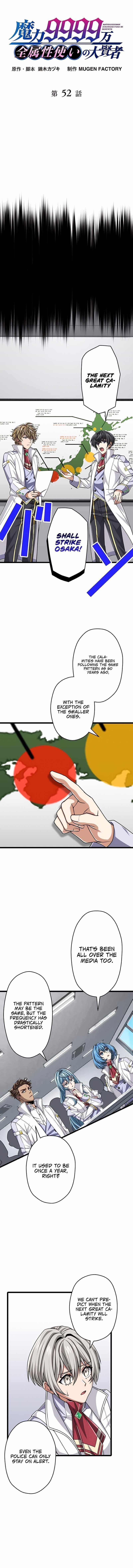 Magic Level 99990000 All-Attribute Great Sage Chapter 52 - Page 3 in English