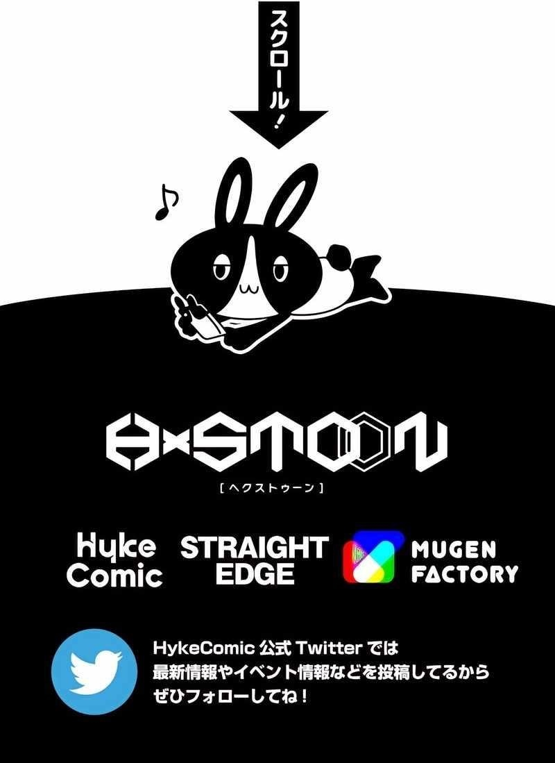 Magic Level 99990000 All-Attribute Great Sage Chapter 70 - Page 69 in English