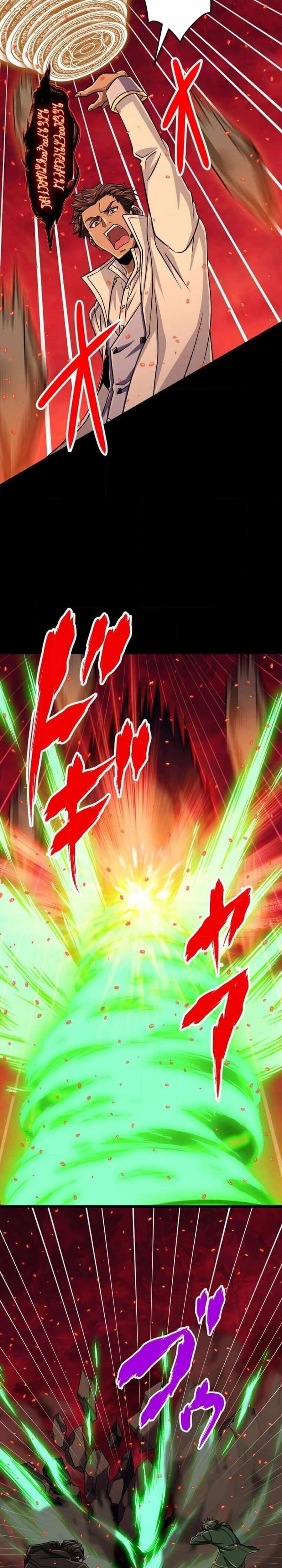 Magic Level 99990000 All-Attribute Great Sage Chapter 93 - Page 9 in English