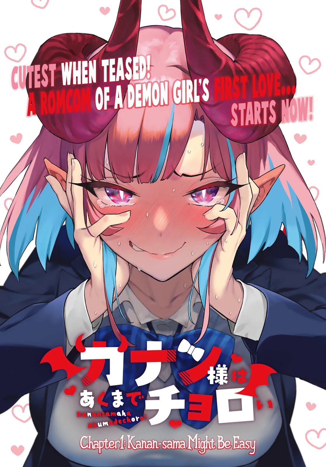 Kanan-sama wa Akumade Choroi Chapter 1 - Page 3 in English