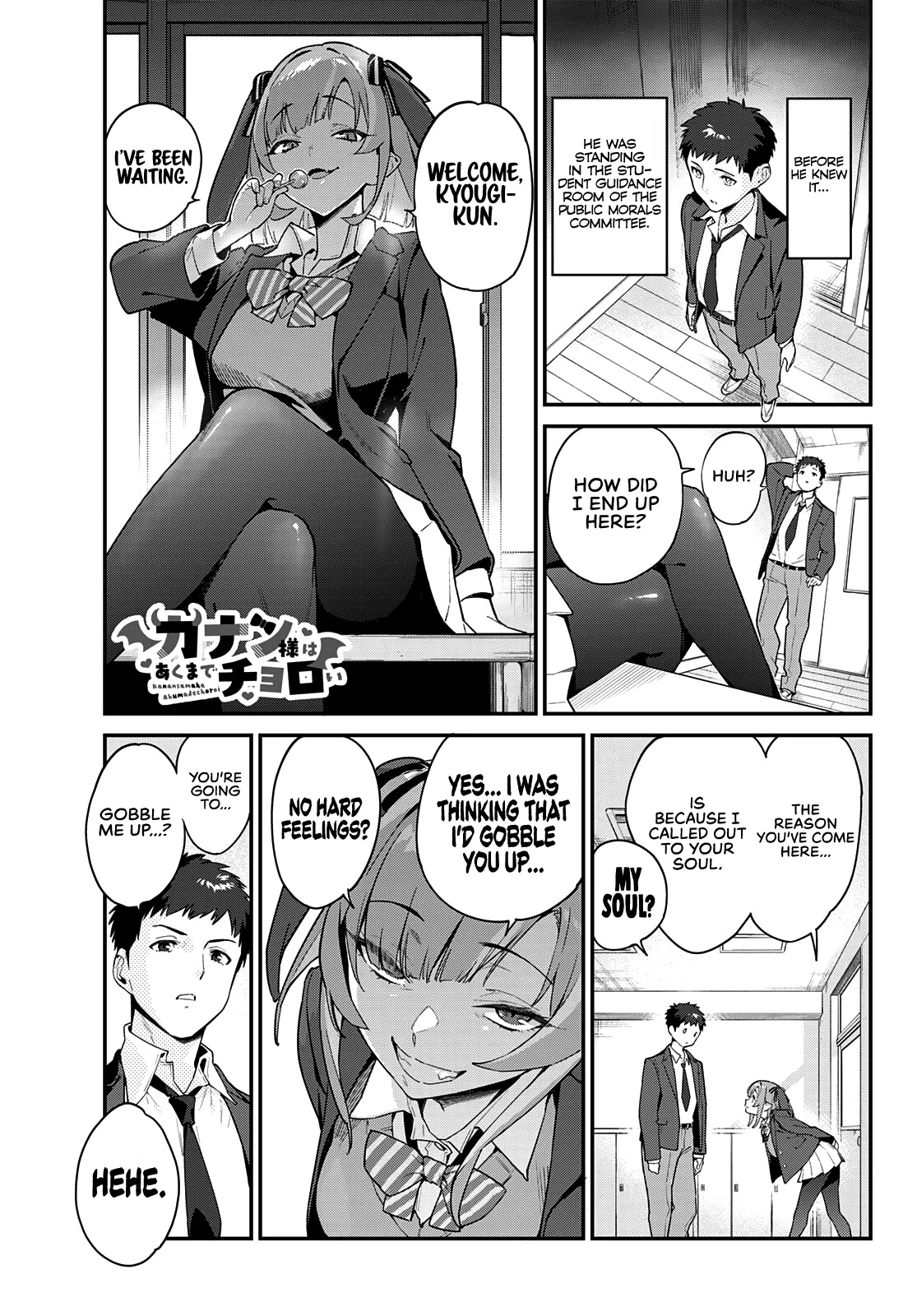 Kanan-sama wa Akumade Choroi Chapter 1 - Page 5 in English