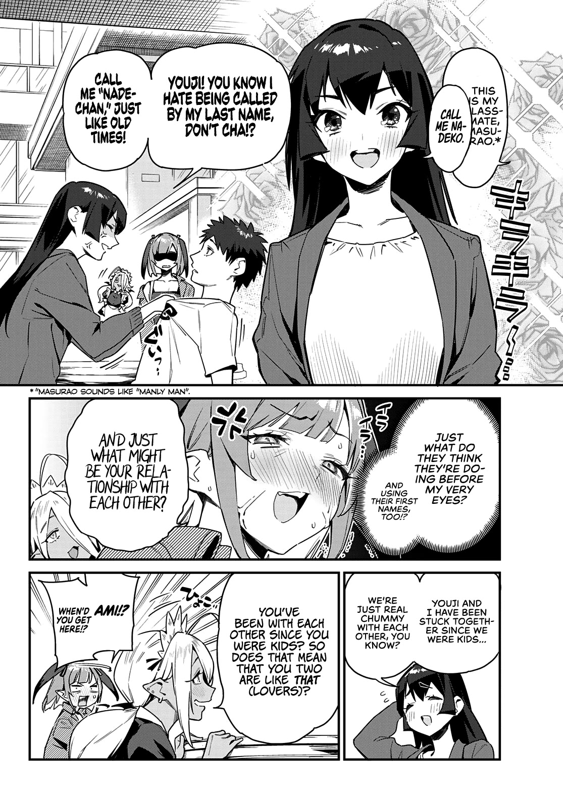 Kanan-sama wa Akumade Choroi Chapter 10 - Page 3 in English