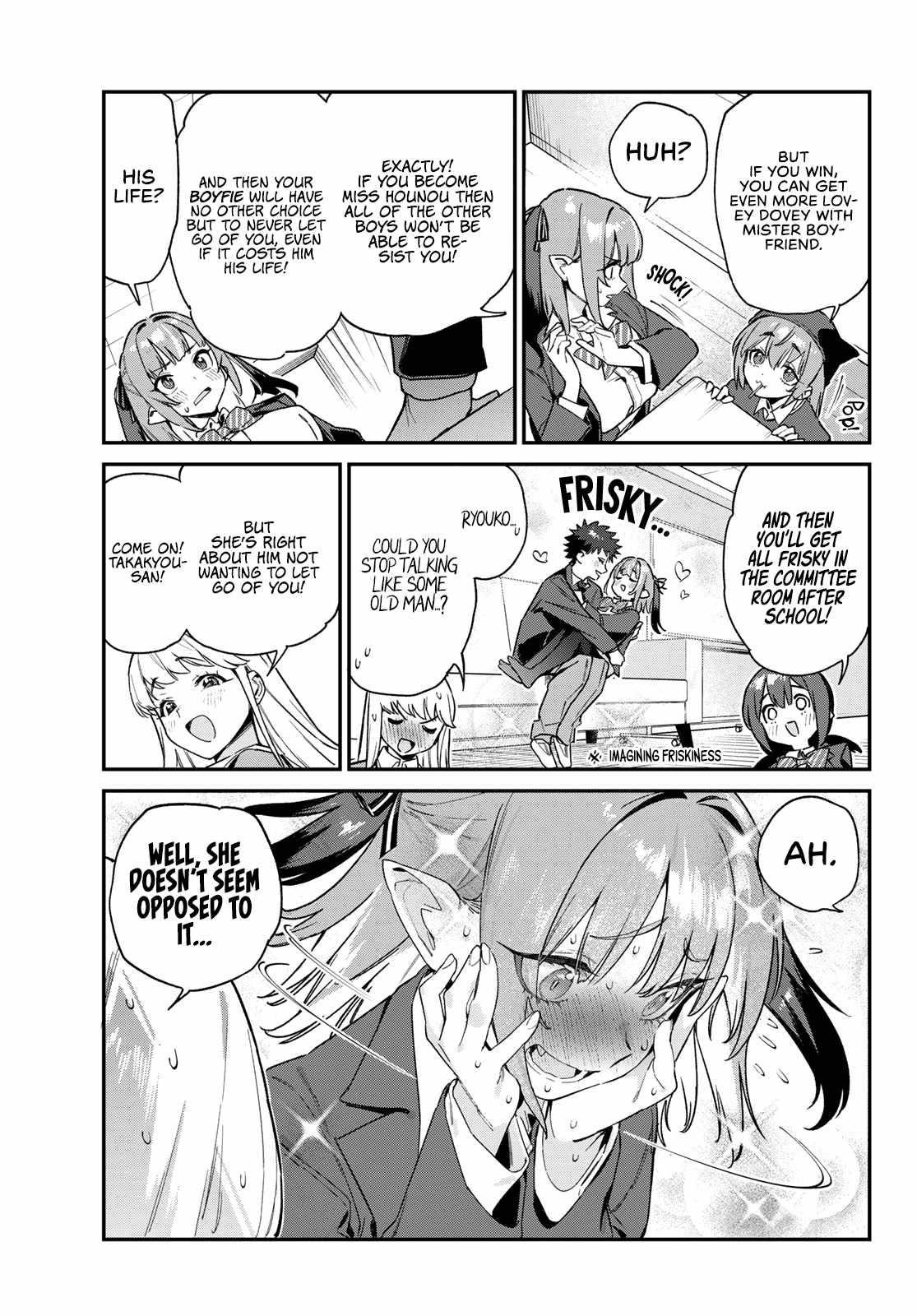 Kanan-sama wa Akumade Choroi Chapter 103 - Page 3 in English