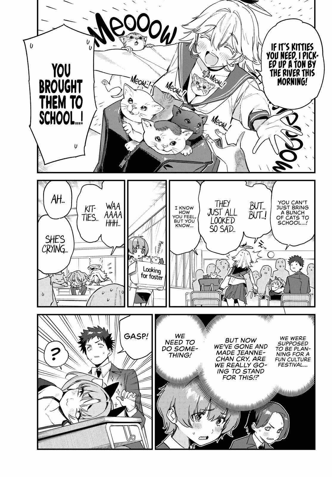 Kanan-sama wa Akumade Choroi Chapter 104 - Page 4 in English