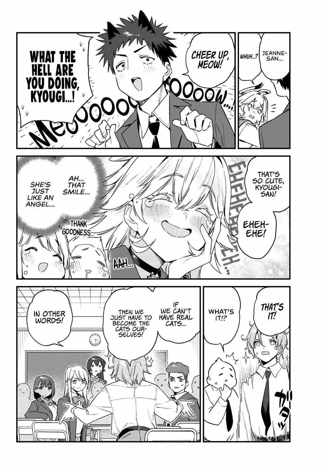 Kanan-sama wa Akumade Choroi Chapter 104 - Page 5 in English