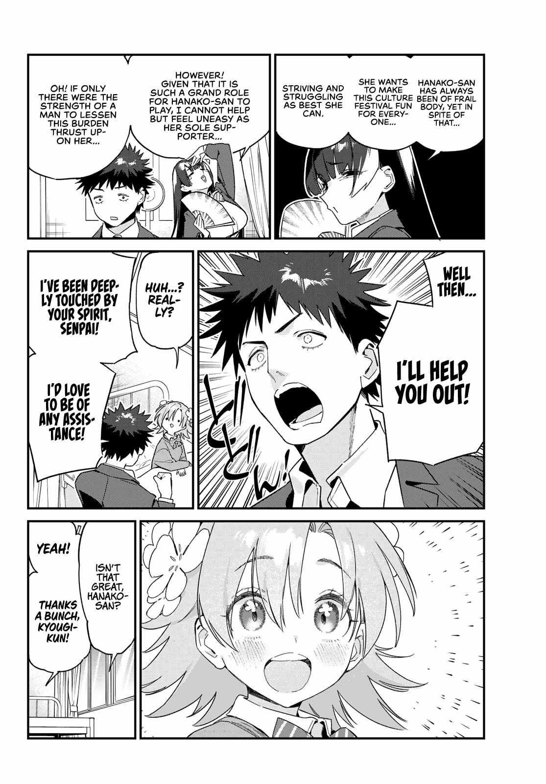 Kanan-sama wa Akumade Choroi Chapter 105 - Page 5 in English