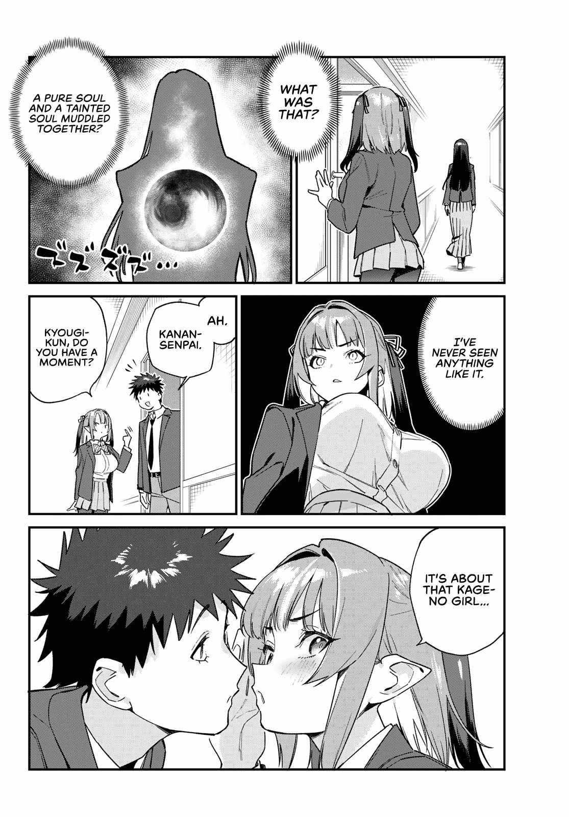 Kanan-sama wa Akumade Choroi Chapter 105 - Page 7 in English