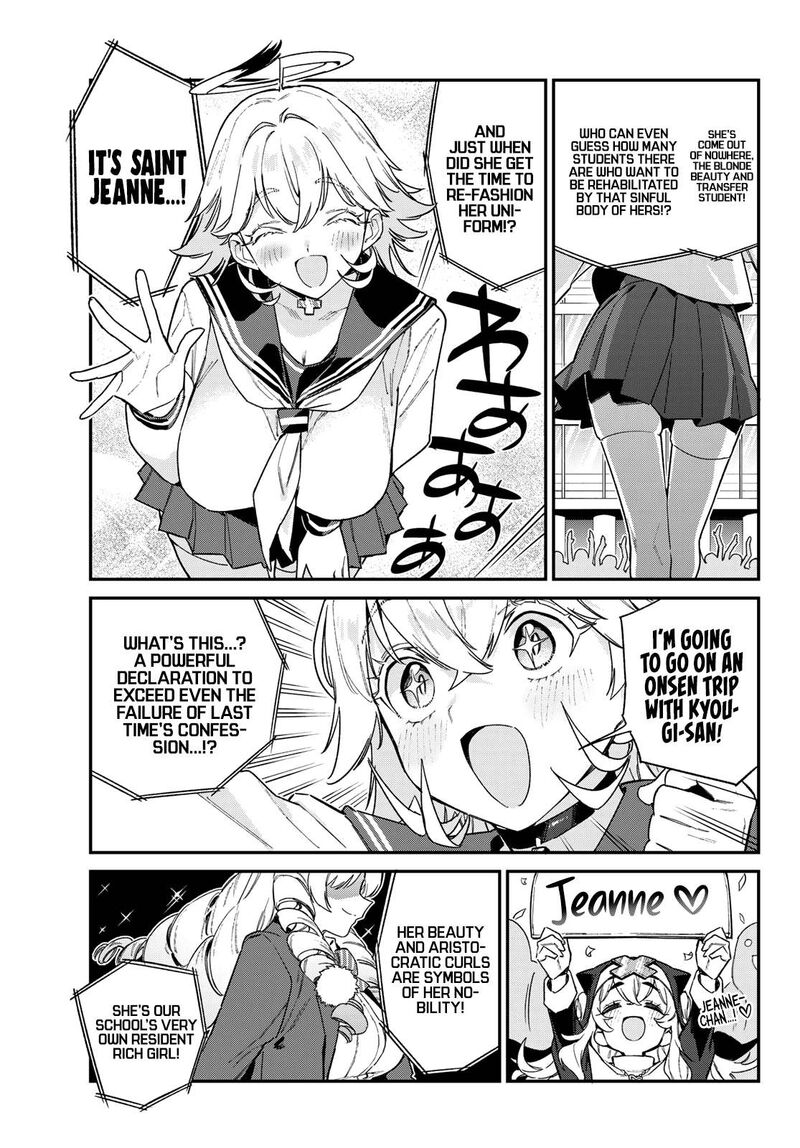 Kanan-sama wa Akumade Choroi Chapter 113 - Page 3 in English