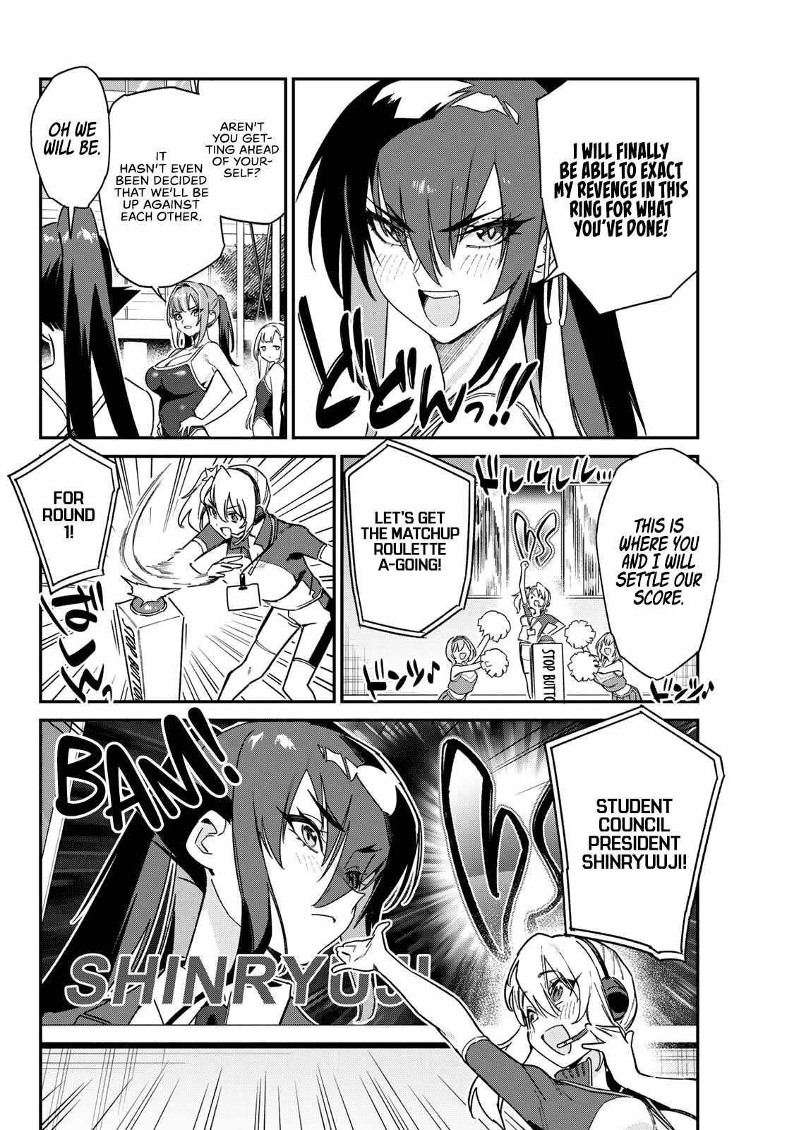Kanan-sama wa Akumade Choroi Chapter 118 - Page 7 in English