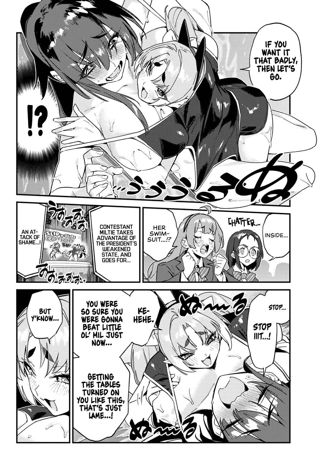 Kanan-sama wa Akumade Choroi Chapter 120 - Page 3 in English