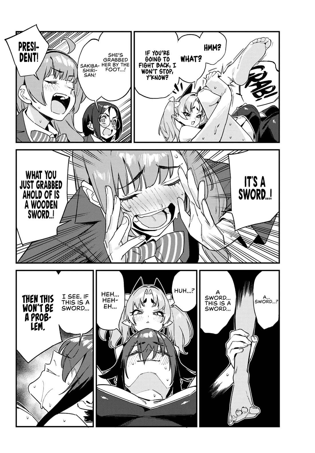 Kanan-sama wa Akumade Choroi Chapter 120 - Page 7 in English