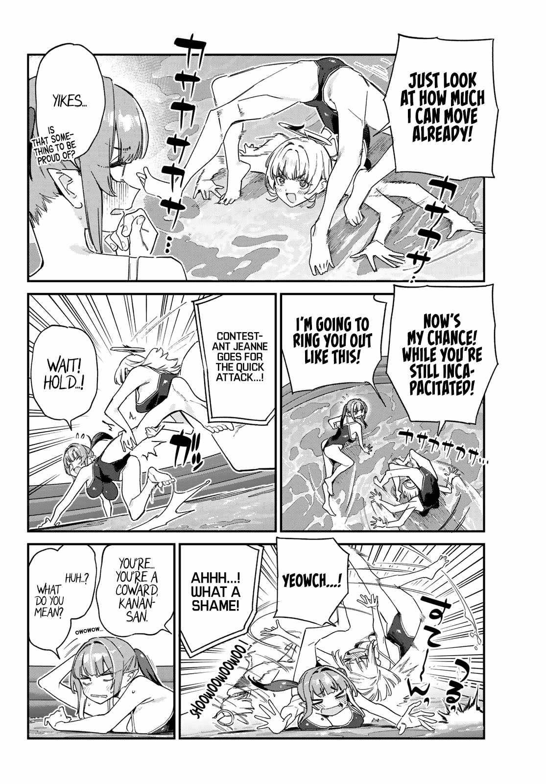 Kanan-sama wa Akumade Choroi Chapter 122 - Page 3 in English
