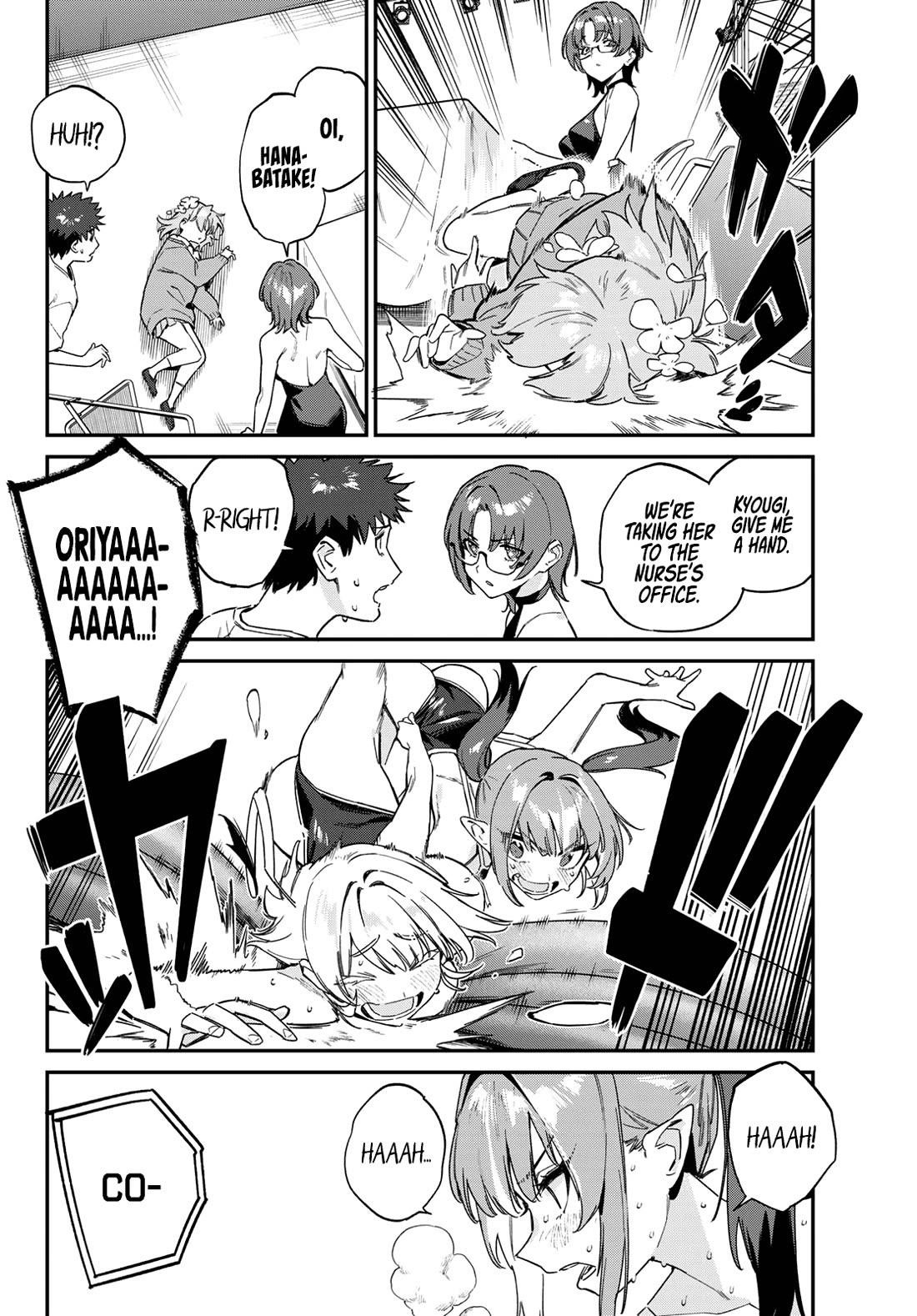 Kanan-sama wa Akumade Choroi Chapter 124 - Page 3 in English