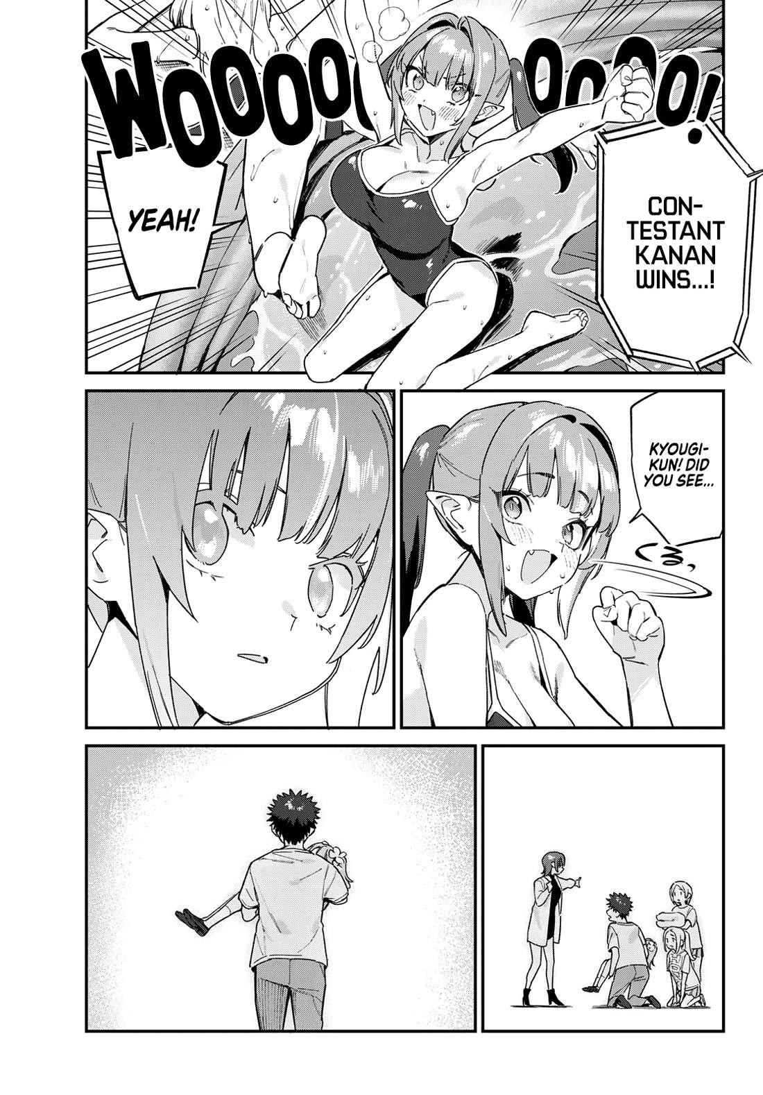 Kanan-sama wa Akumade Choroi Chapter 124 - Page 4 in English