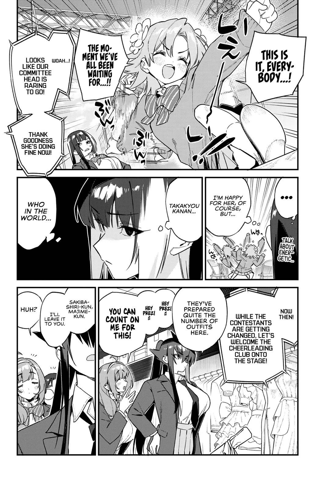 Kanan-sama wa Akumade Choroi Chapter 130 - Page 4 in English