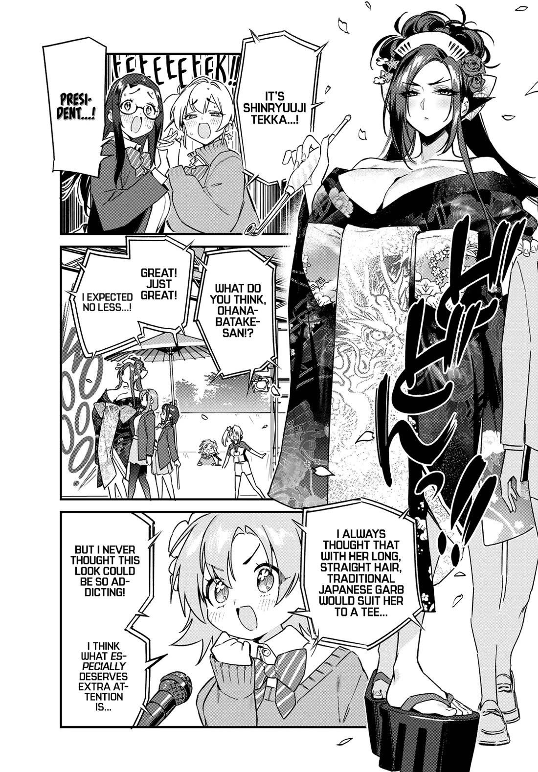 Kanan-sama wa Akumade Choroi Chapter 131 - Page 4 in English