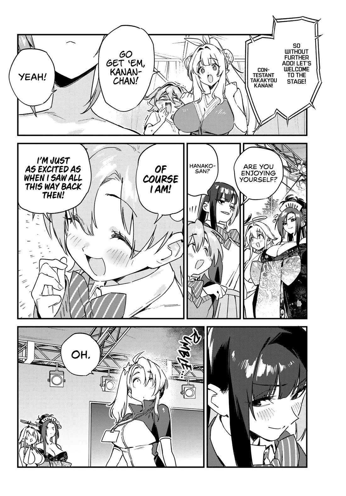 Kanan-sama wa Akumade Choroi Chapter 133 - Page 3 in English