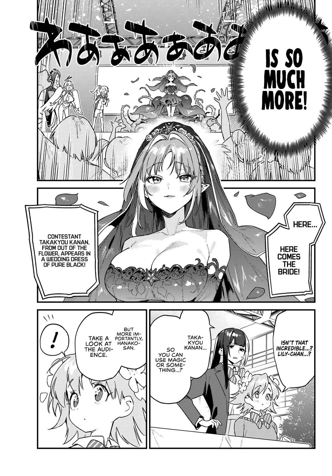 Kanan-sama wa Akumade Choroi Chapter 133 - Page 7 in English