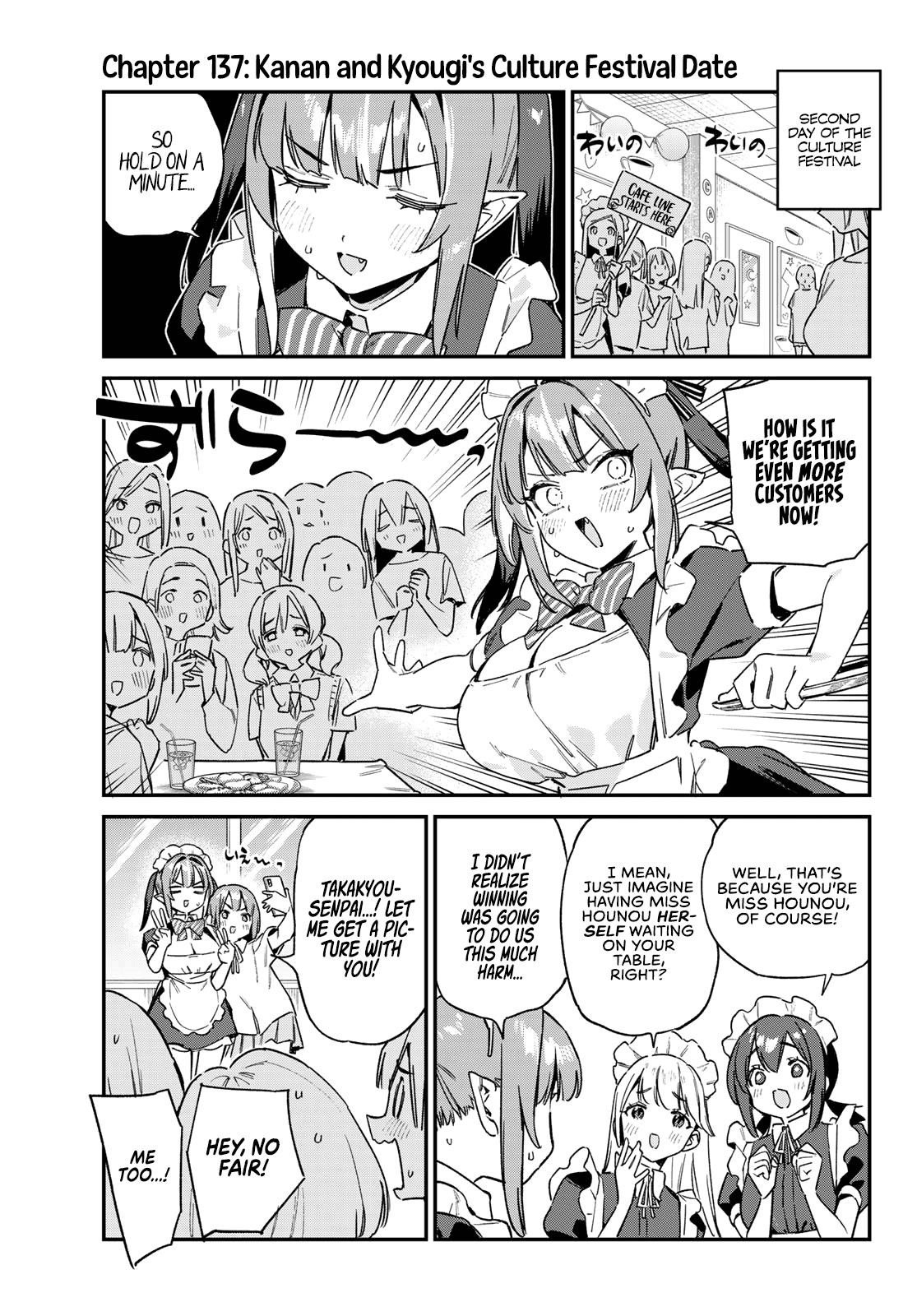 Kanan-sama wa Akumade Choroi Chapter 137 - Page 4 in English