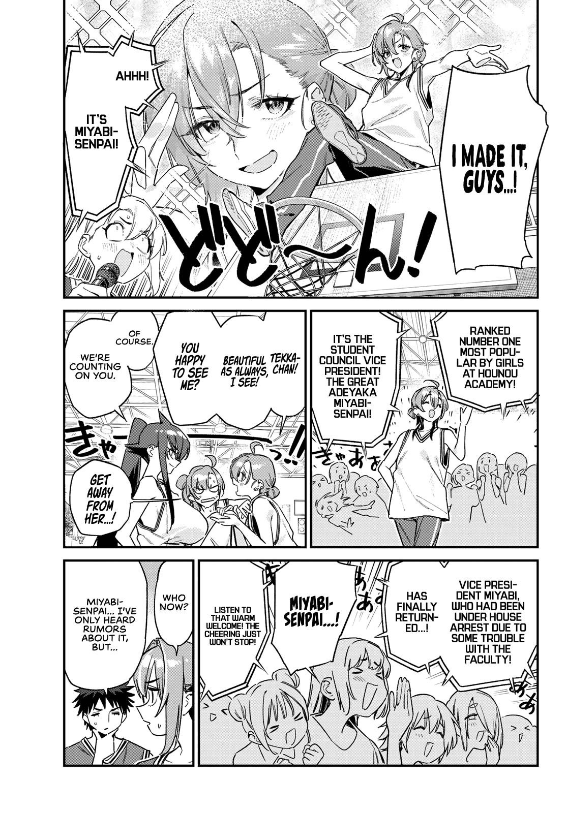Kanan-sama wa Akumade Choroi Chapter 157 - Page 4 in English