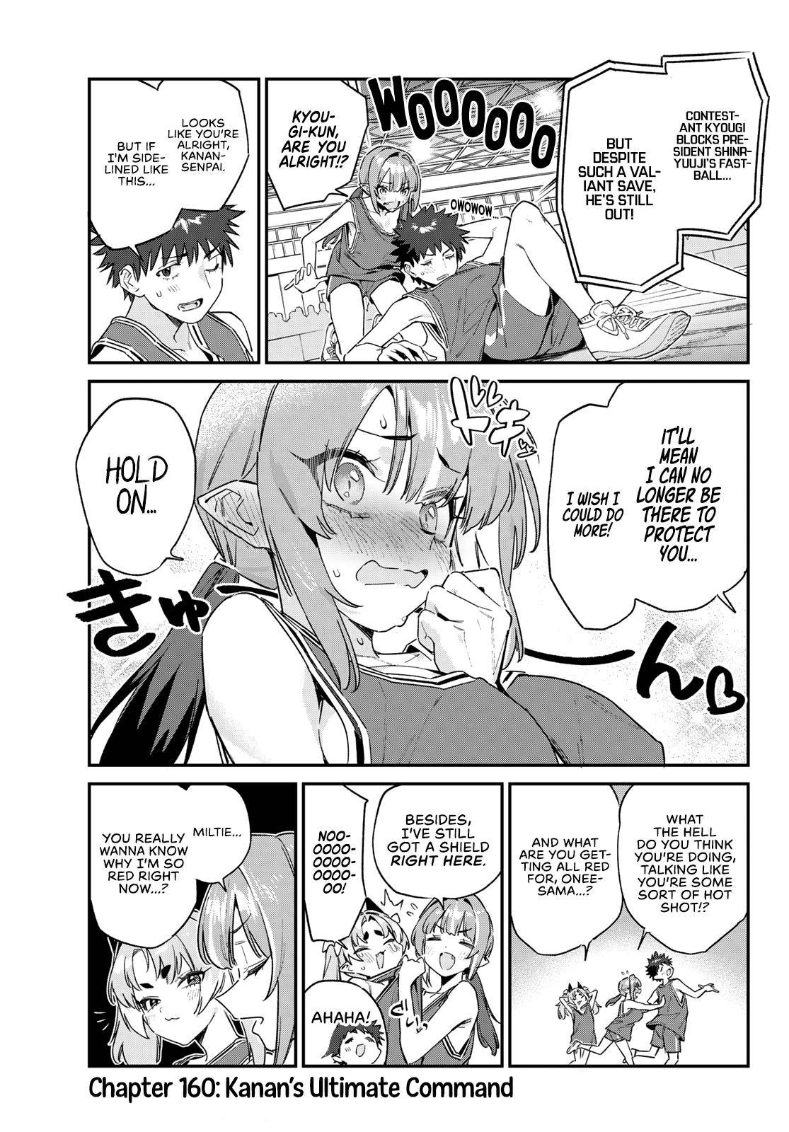 Kanan-sama wa Akumade Choroi Chapter 160 - Page 3 in English