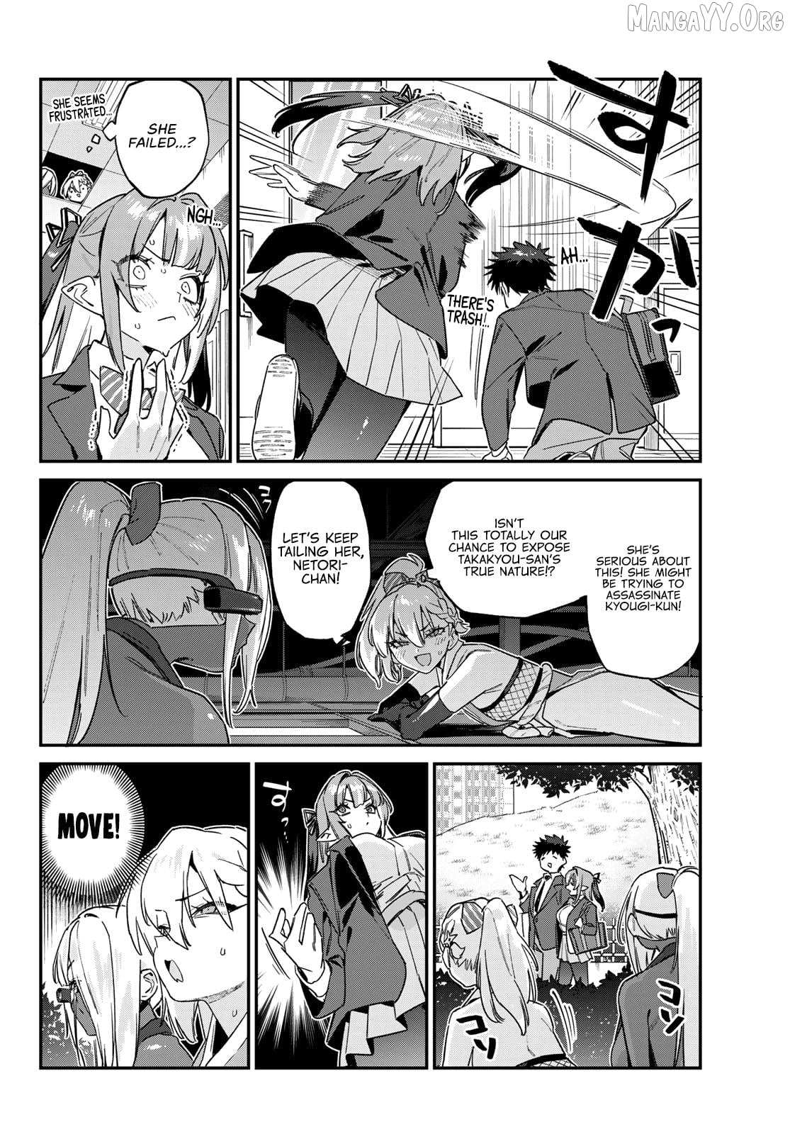 Kanan-sama wa Akumade Choroi Chapter 164 - Page 4 in English