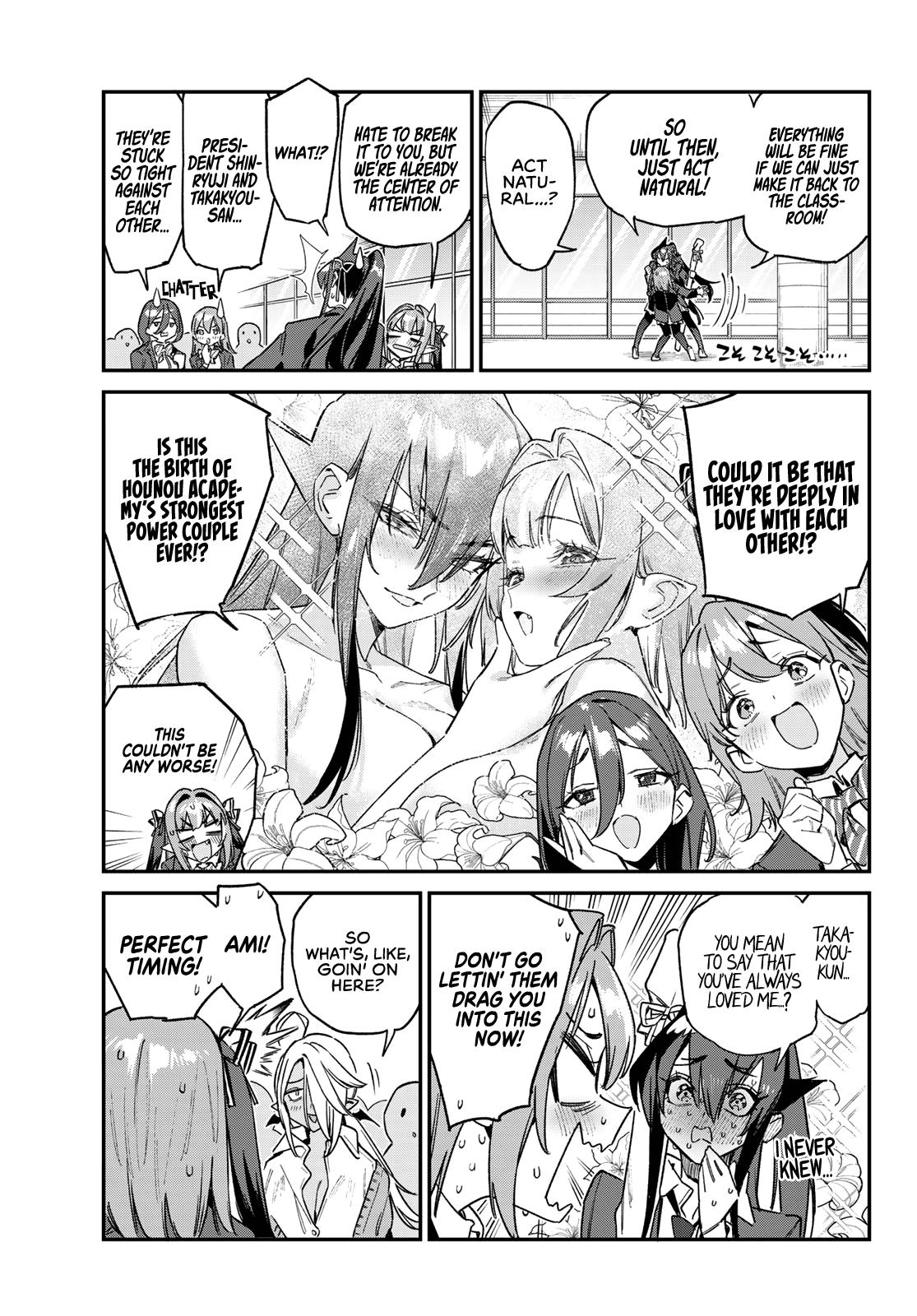 Kanan-sama wa Akumade Choroi Chapter 166 - Page 6 in English