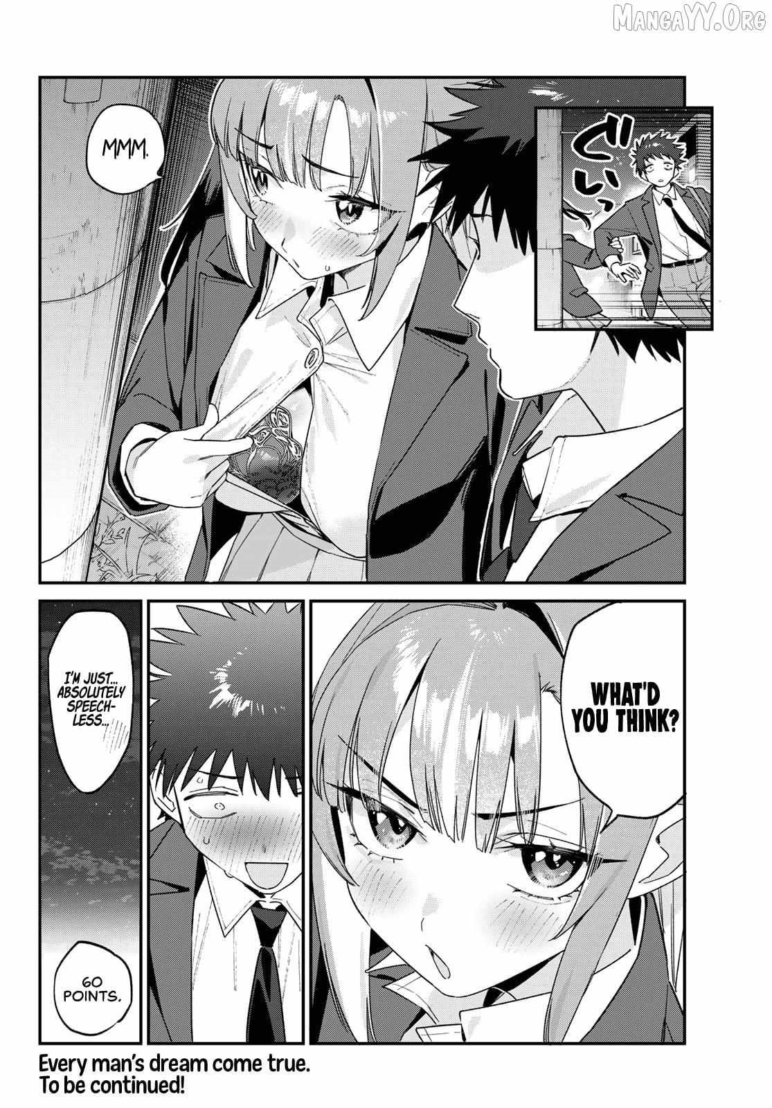 Kanan-sama wa Akumade Choroi Chapter 167 - Page 8 in English