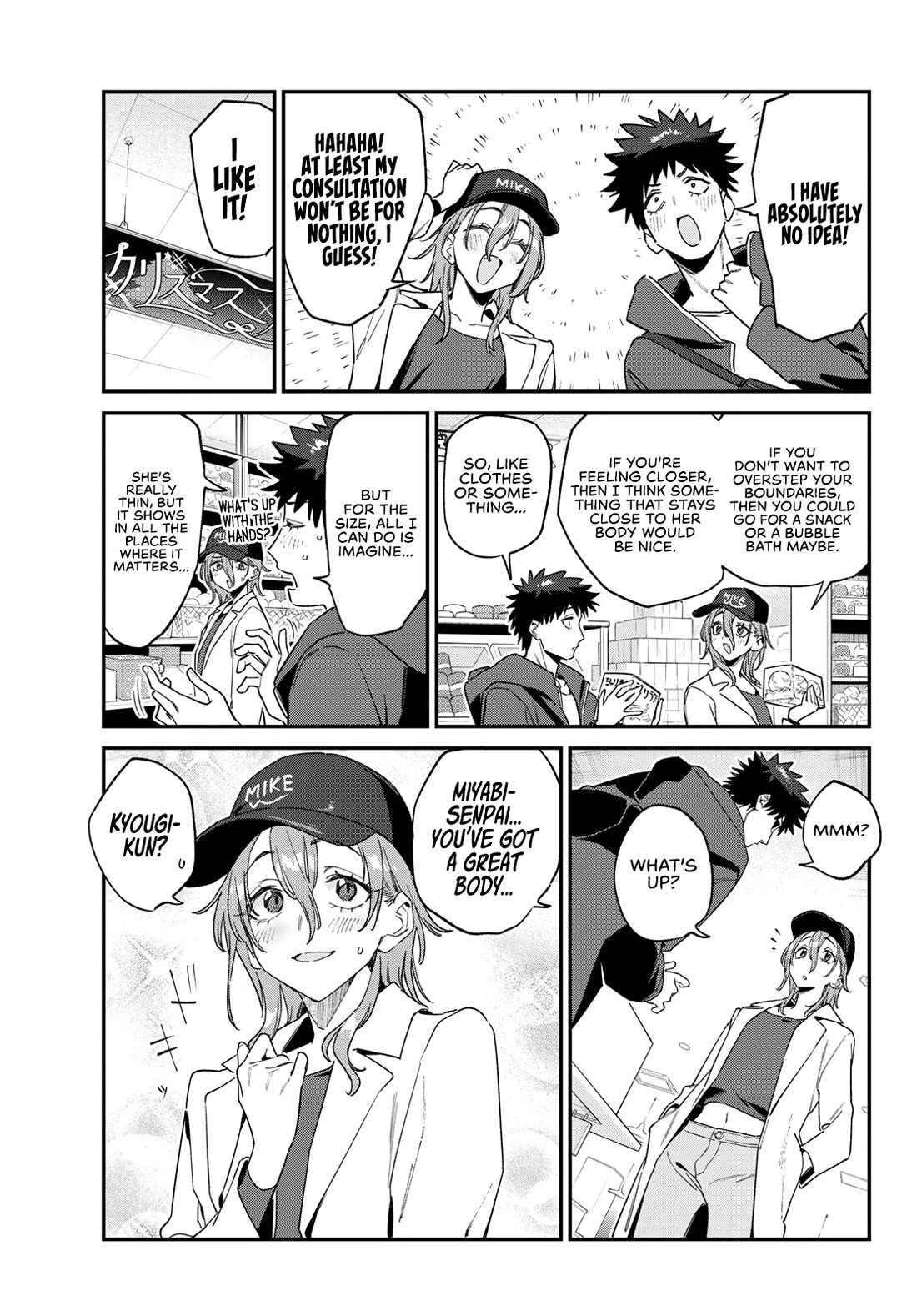 Kanan-sama wa Akumade Choroi Chapter 177 - Page 5 in English