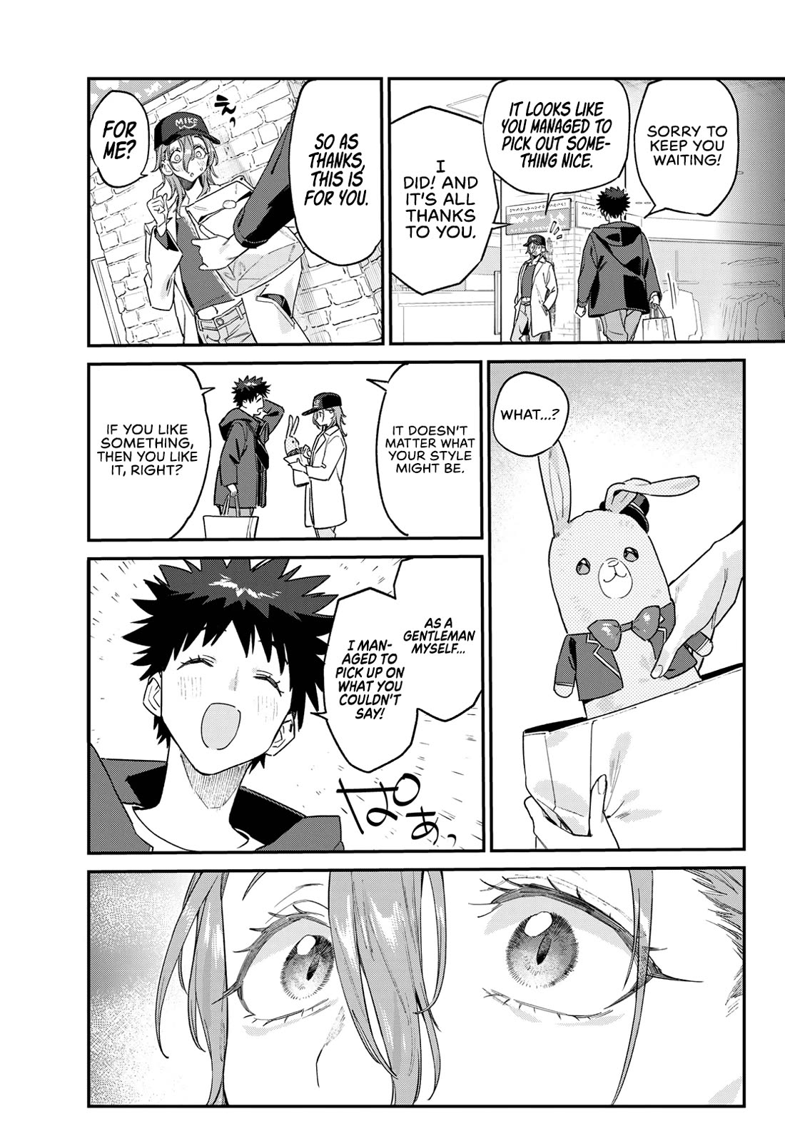 Kanan-sama wa Akumade Choroi Chapter 177 - Page 9 in English