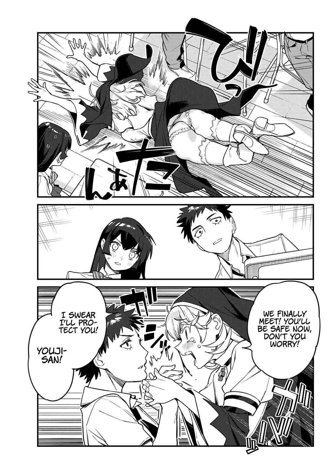 Kanan-sama wa Akumade Choroi Chapter 20 - Page 9 in English