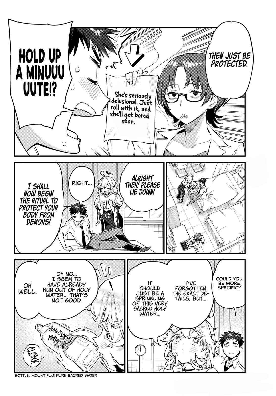 Kanan-sama wa Akumade Choroi Chapter 21 - Page 4 in English