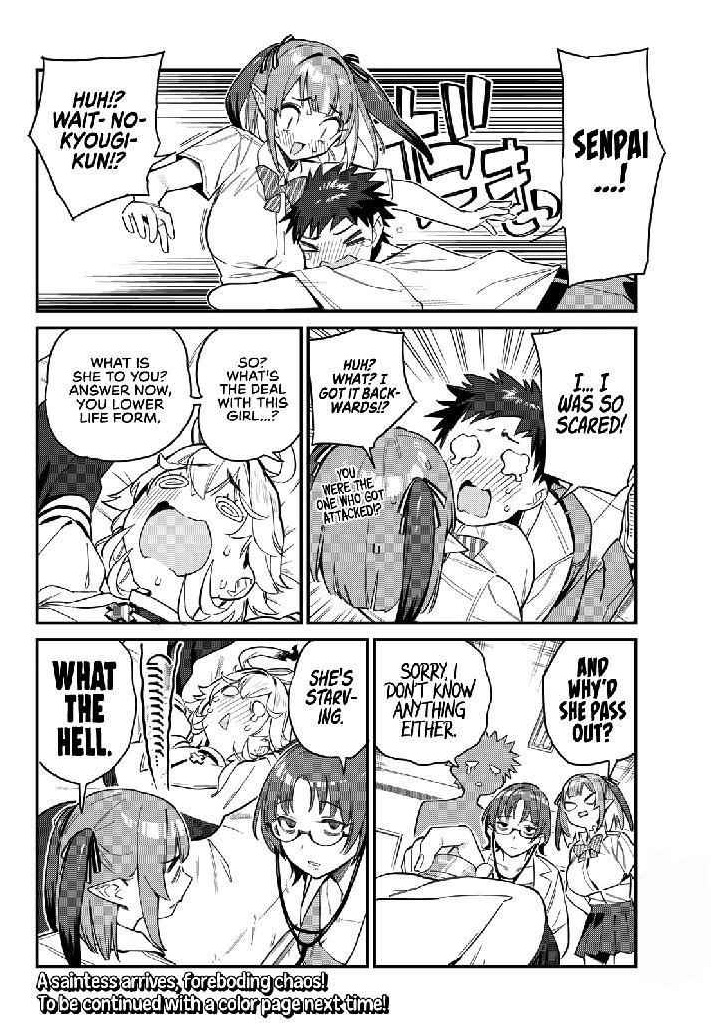 Kanan-sama wa Akumade Choroi Chapter 21 - Page 8 in English