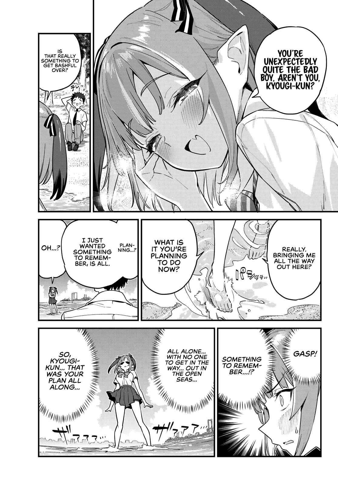 Kanan-sama wa Akumade Choroi Chapter 26 - Page 3 in English