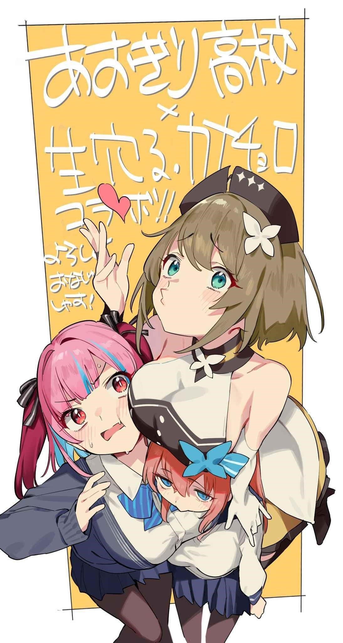 Kanan-sama wa Akumade Choroi Chapter 33 - Page 3 in English