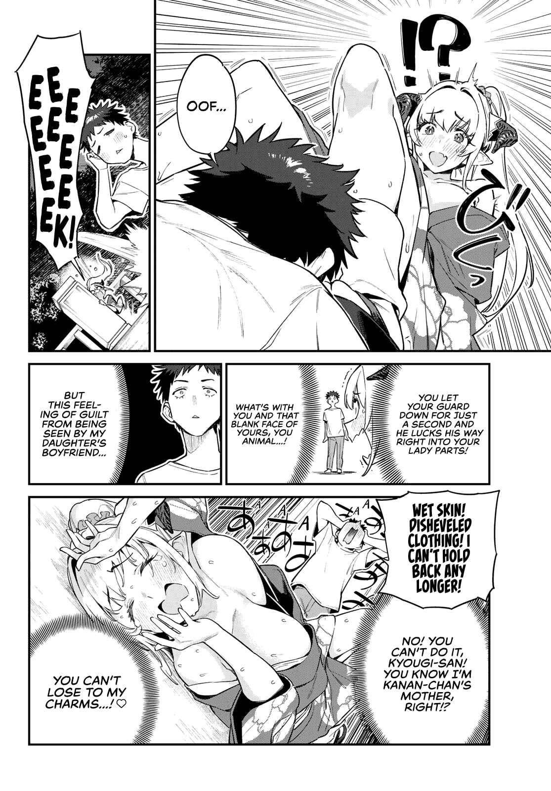 Kanan-sama wa Akumade Choroi Chapter 37 - Page 8 in English