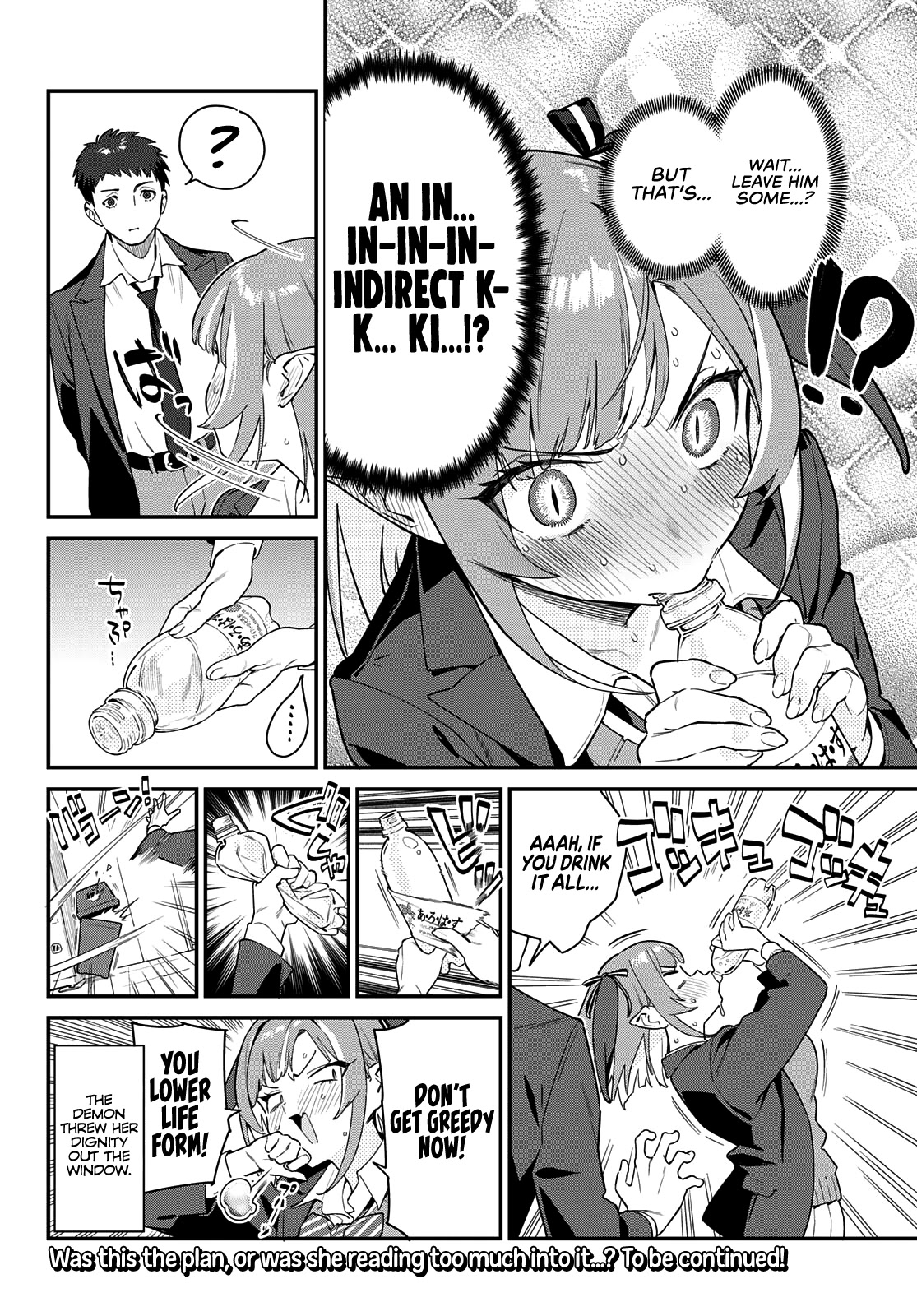 Kanan-sama wa Akumade Choroi Chapter 4 - Page 9 in English