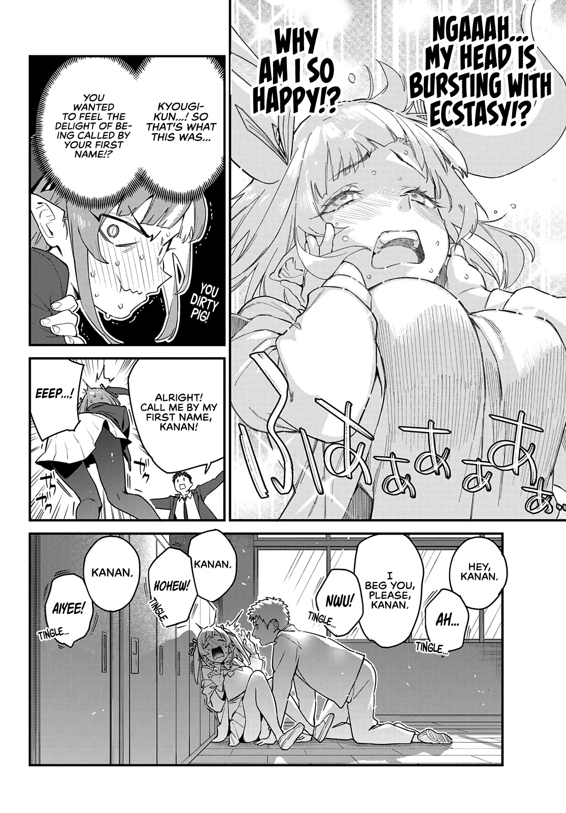 Kanan-sama wa Akumade Choroi Chapter 5 - Page 7 in English