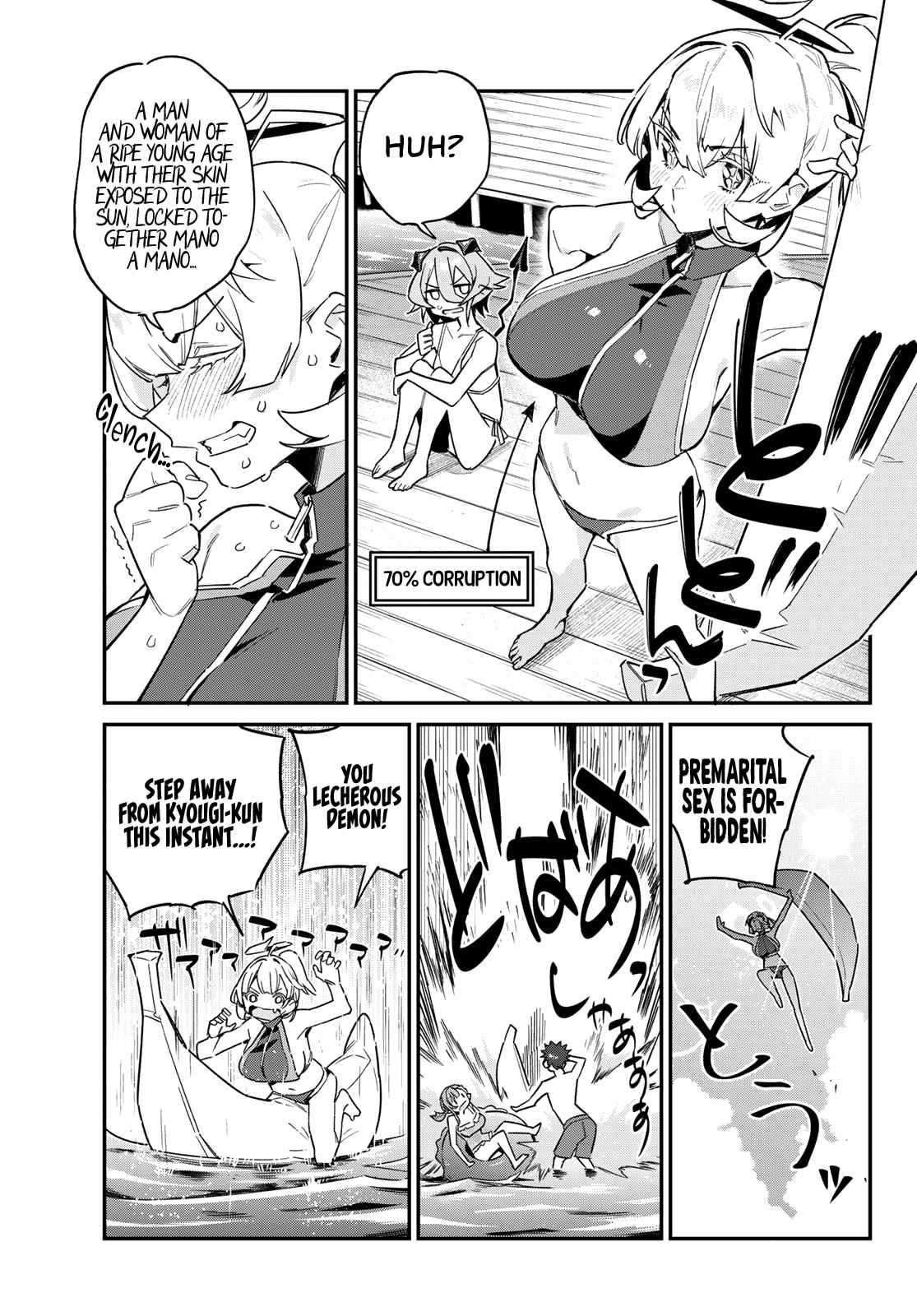 Kanan-sama wa Akumade Choroi Chapter 52 - Page 3 in English