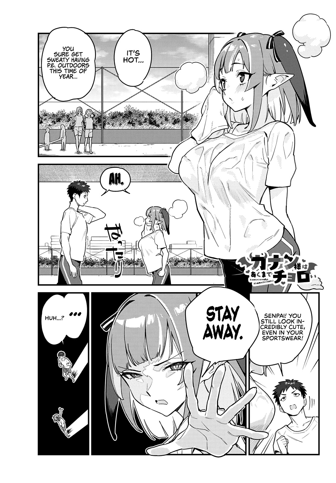 Kanan-sama wa Akumade Choroi Chapter 7 - Page 4 in English