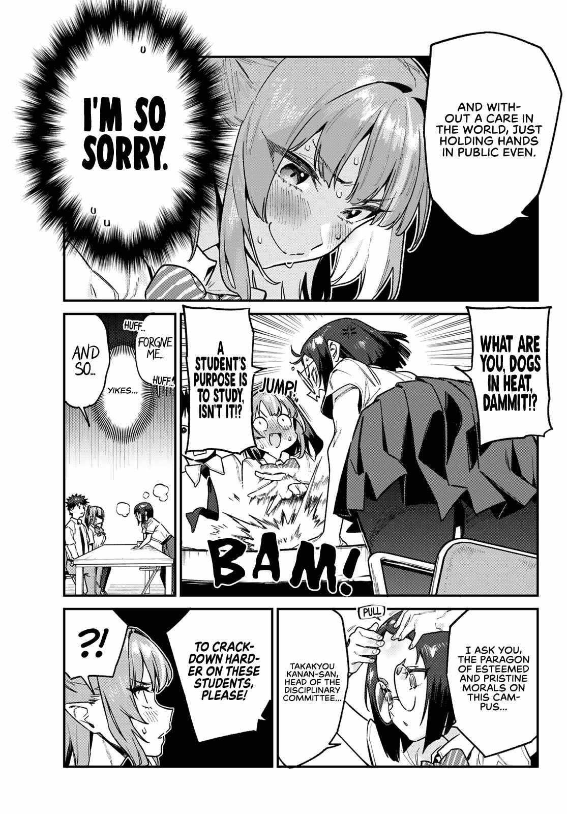 Kanan-sama wa Akumade Choroi Chapter 75 - Page 7 in English