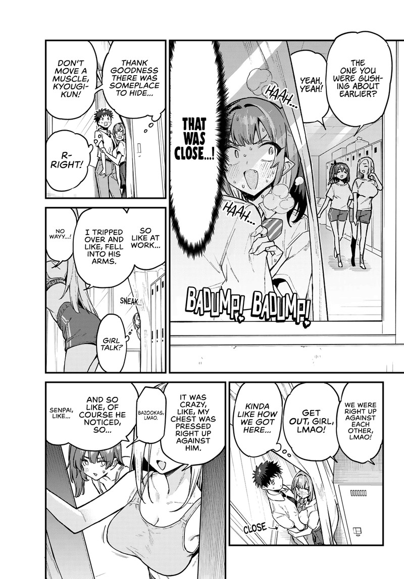 Kanan-sama wa Akumade Choroi Chapter 77 - Page 3 in English