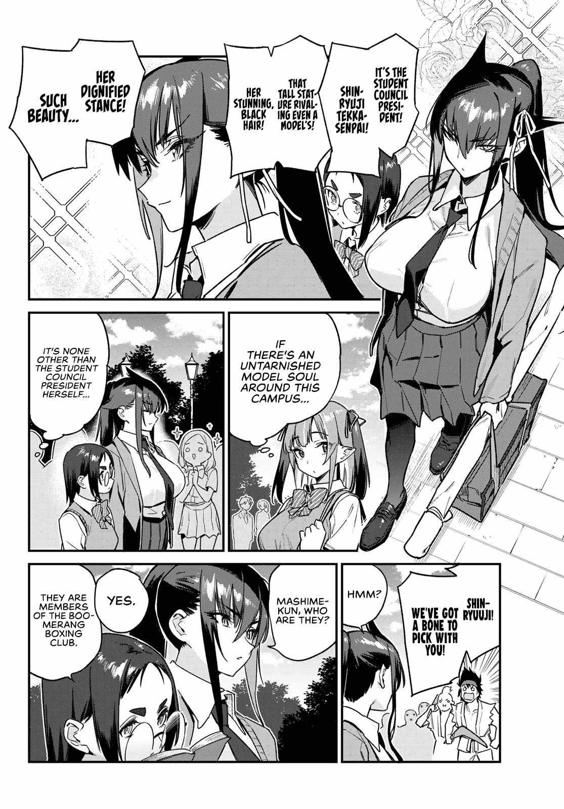 Kanan-sama wa Akumade Choroi Chapter 80 - Page 4 in English