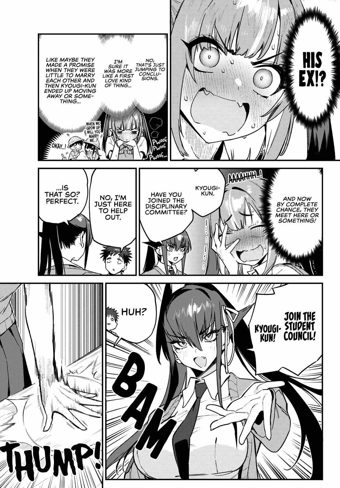 Kanan-sama wa Akumade Choroi Chapter 81 - Page 3 in English