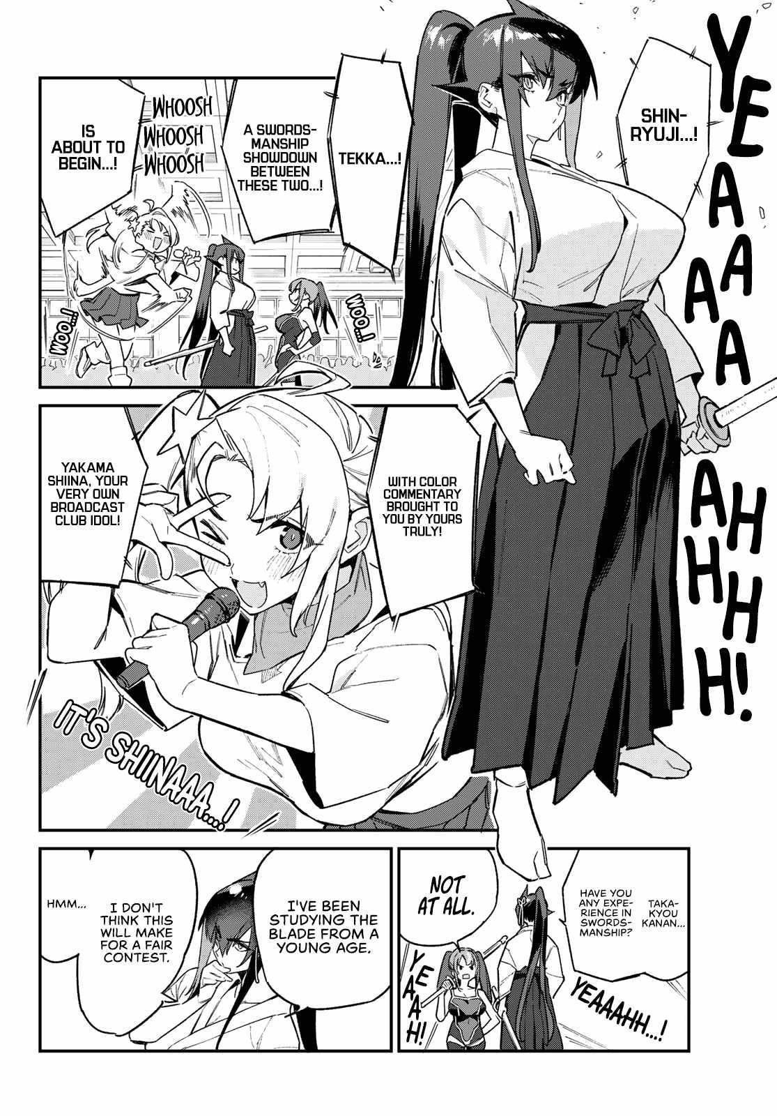 Kanan-sama wa Akumade Choroi Chapter 83 - Page 4 in English