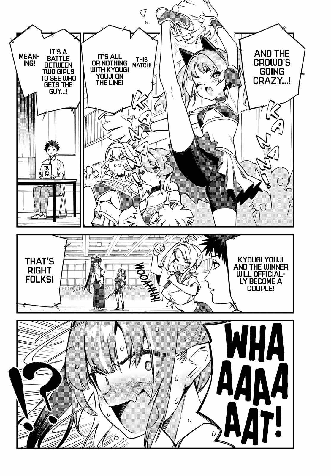 Kanan-sama wa Akumade Choroi Chapter 83 - Page 6 in English