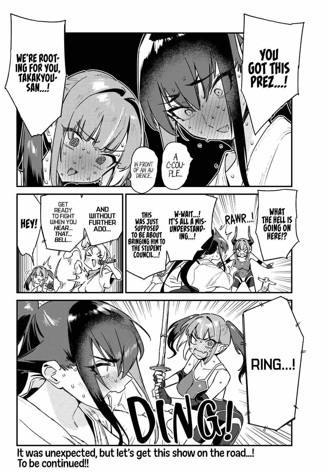 Kanan-sama wa Akumade Choroi Chapter 83 - Page 8 in English