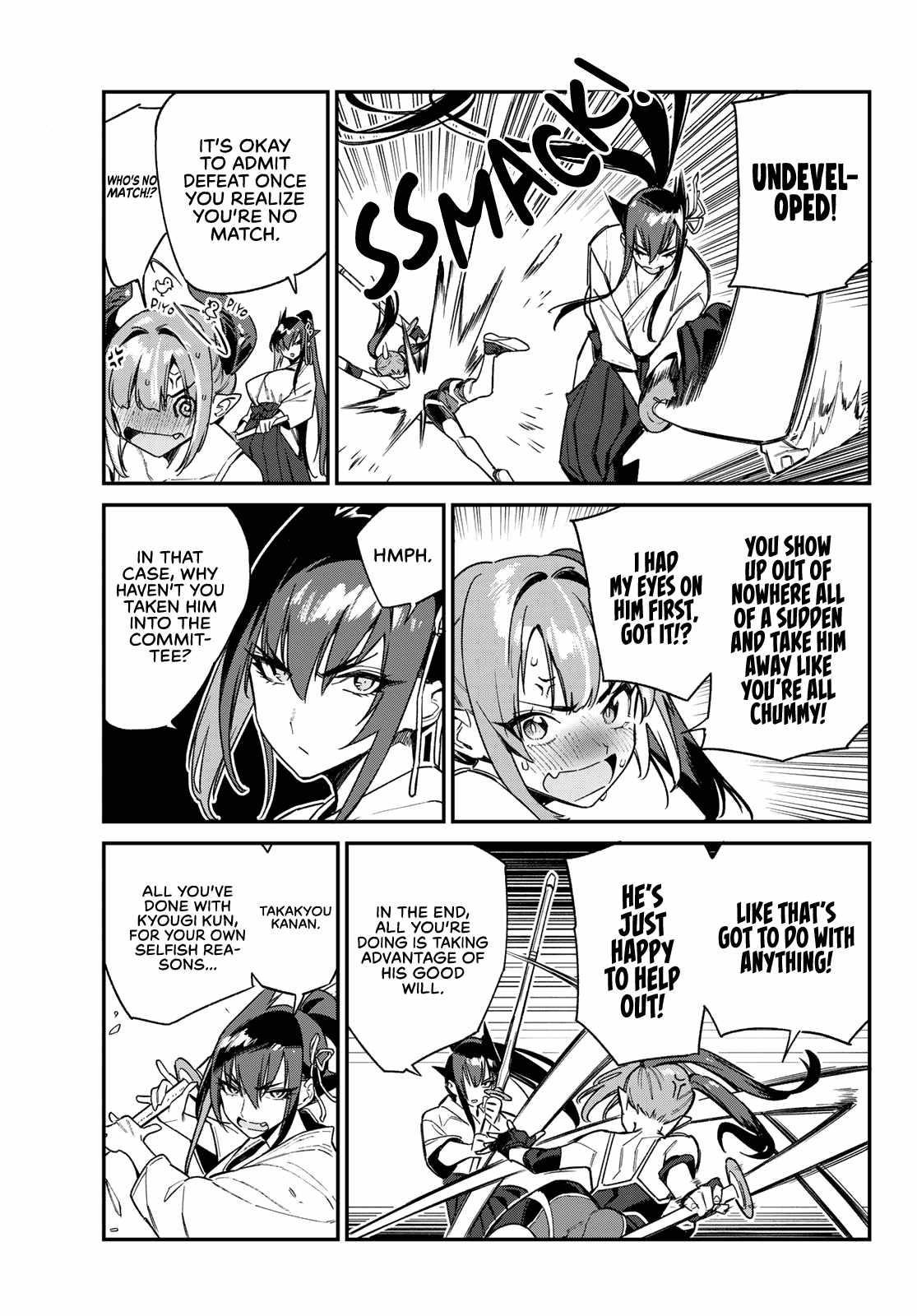 Kanan-sama wa Akumade Choroi Chapter 84 - Page 5 in English