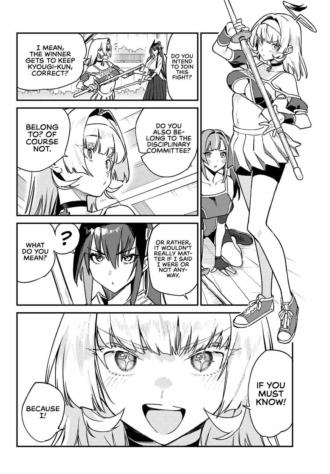 Kanan-sama wa Akumade Choroi Chapter 85 - Page 3 in English