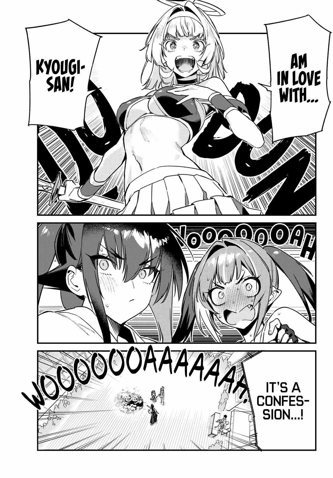 Kanan-sama wa Akumade Choroi Chapter 85 - Page 4 in English